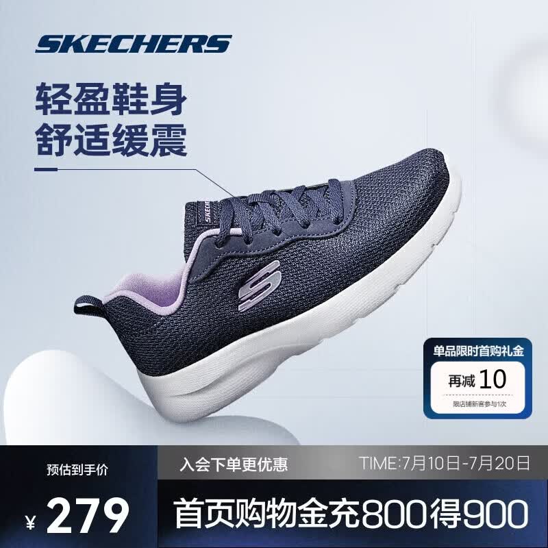 斯凯奇丨女鞋轻质缓震回弹跑鞋休闲运动跑步鞋149690