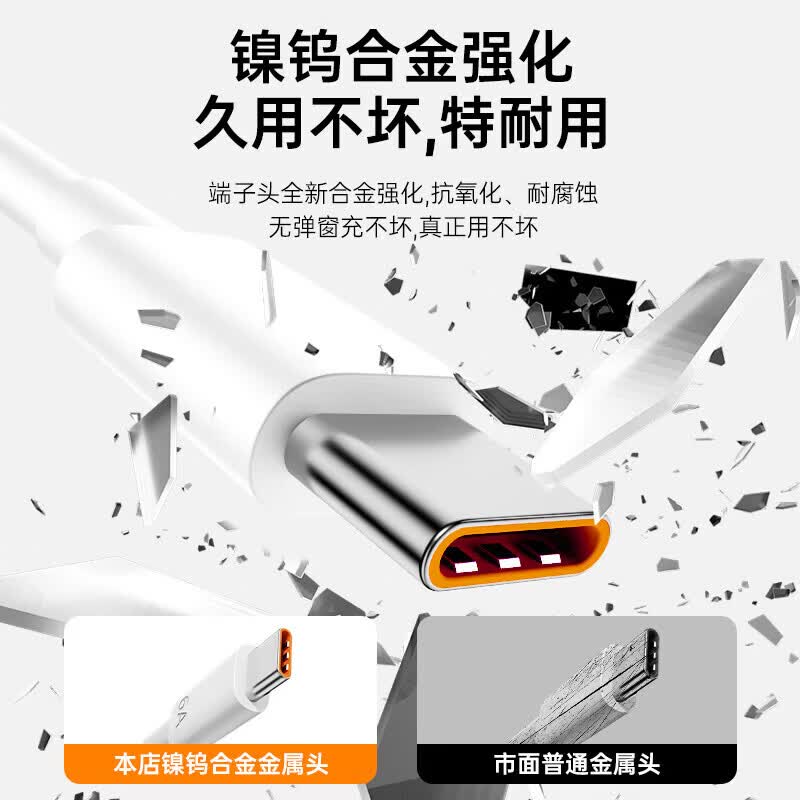 慕杨人充电器适用于华为充电线套装mate30pro/40/60nova8/9/10/p40数据线快充线适配荣耀X30套装插头 全兼容超级充电头+1.5米6A快充线