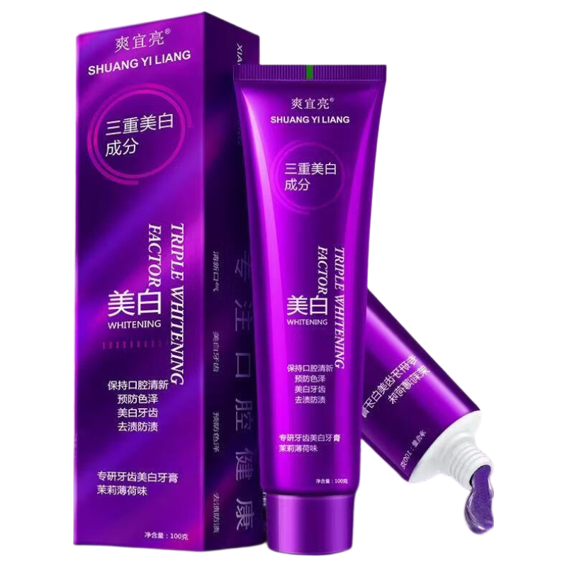 潘泊草美白牙膏【品牌旗舰】清新口气提亮护齿除牙黄牙渍增白清洁牙齿   【平替款】色修美白牙膏一支100g