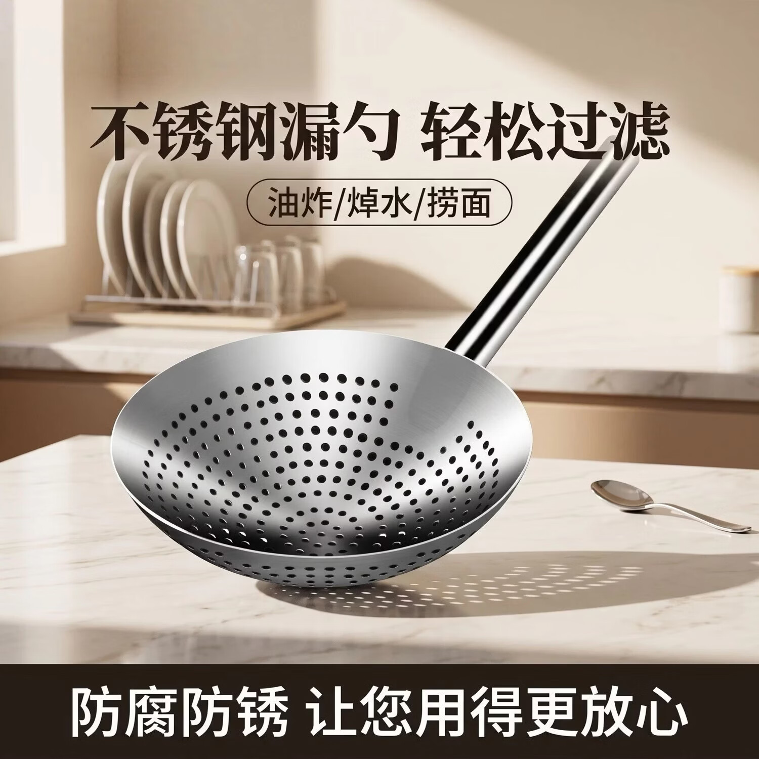【特厚五层钢】不锈钢大漏勺家用厨房油炸捞面焯水过滤捞勺沥油网 30cm特厚五层钢漏勺