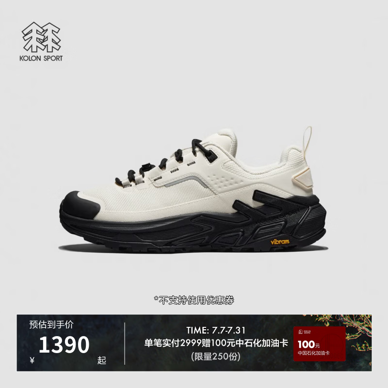 KOLON SPORT/可隆MOVE ALPHA 3.0 VENTI徒步鞋 女子抓地缓震Vibram户外登山鞋 LKFH6AN002-CR 黑/白 37 （230mm） 37 1/3
