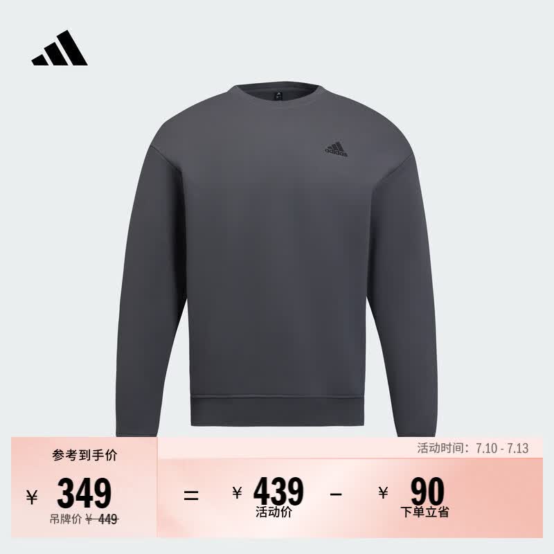 adidas休闲加厚圆领运动卫衣套头衫男女阿迪达斯官方轻运动   深灰   3XL