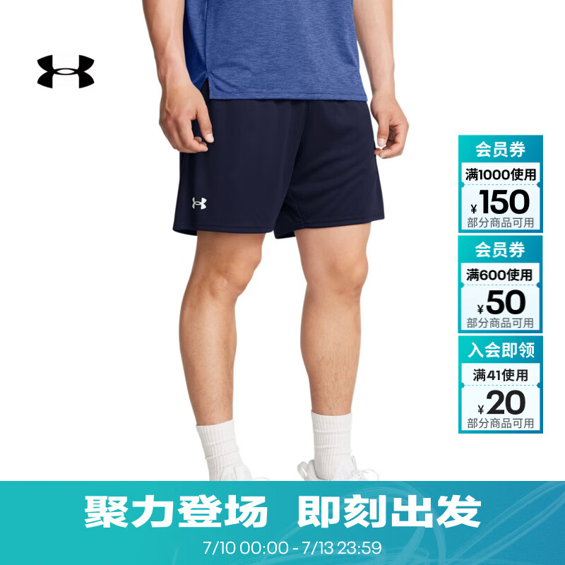 安德玛（Under Armour）UA夏季Tech男子7英寸轻便训练运动短裤1386969 藏蓝色410 L