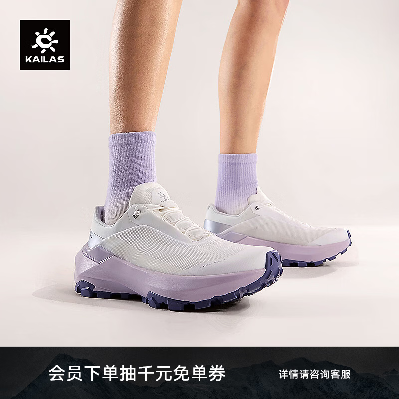 KAILAS凯乐石VENTO越野跑鞋女夏低帮防滑耐磨运动鞋户外运动透气跑山鞋 云白/滕落紫 37