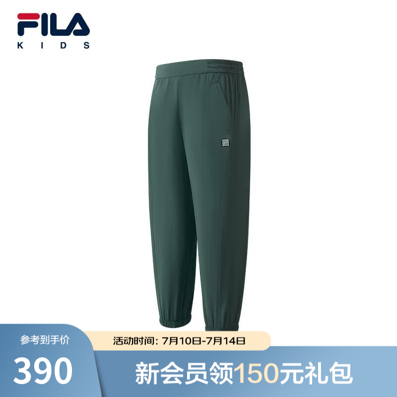 FILA斐乐儿童童装长裤2026年夏季新款男小童梭织长裤 深竹绿-GN 110