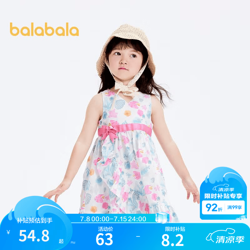 巴拉巴拉童装儿童连衣裙女童纯棉裙子夏季蝴蝶结背心裙甜美度假风 红蓝色调00368 130 cm