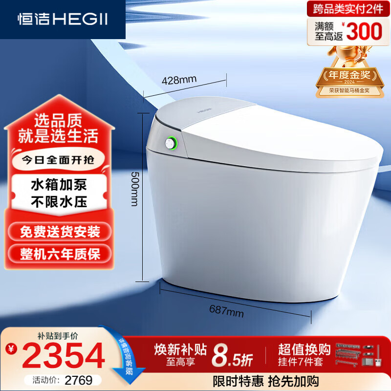 京东双11第一波预售：一文带你理清7大卫浴品牌促销活动