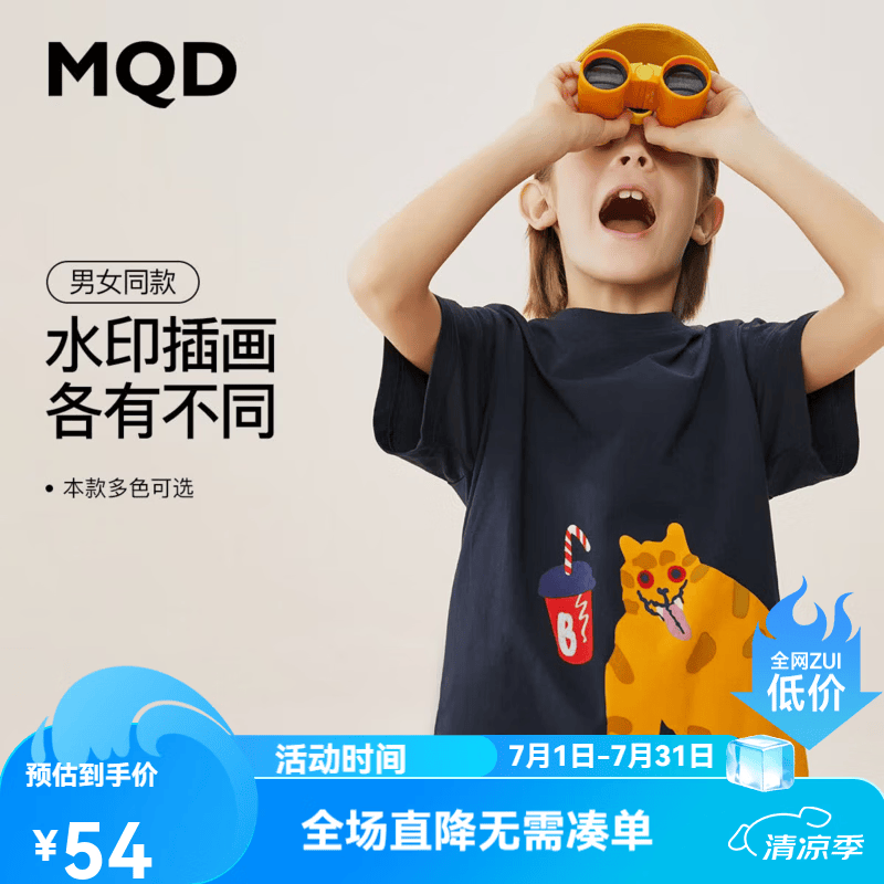 MQD童装夏款卡通男女童圆领套头韩版潮酷短袖T恤 藏青 150