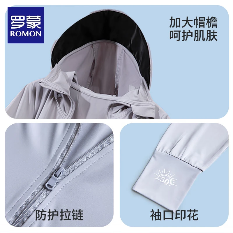 罗蒙儿童防晒衣防紫外线外套男女童防晒服夏季凉感轻薄透气防晒衫 军绿色 UPF50+ 【男女同款】 150