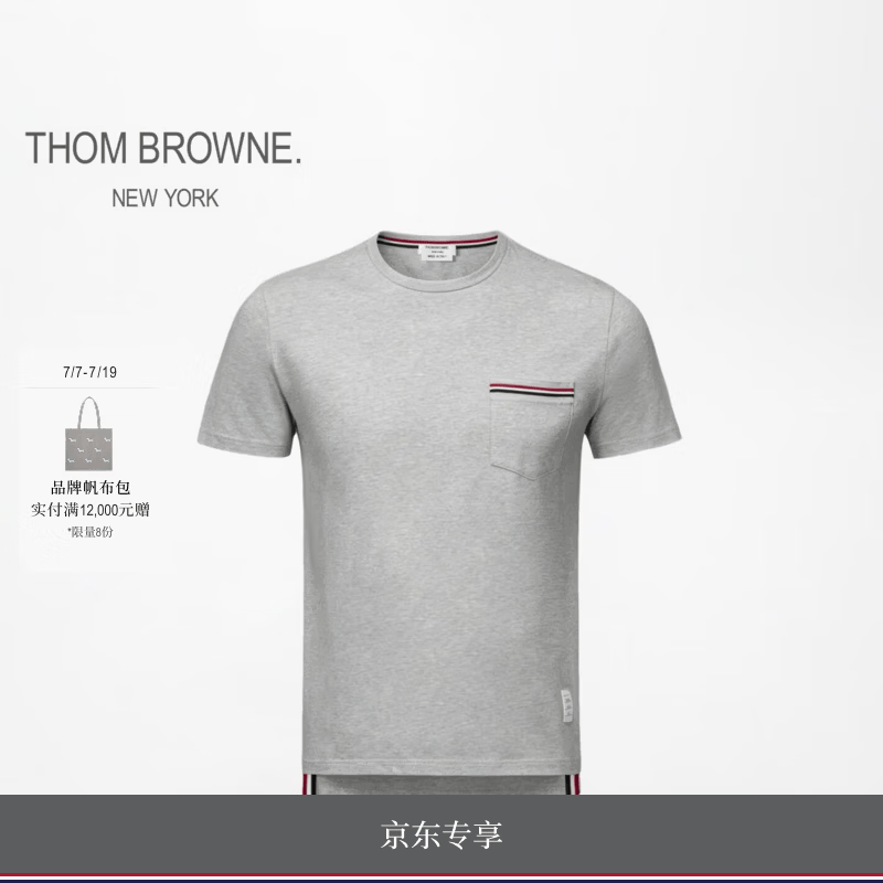 THOM BROWNE[TB]汤姆布朗[3期免息][JD专享]男士条纹休闲短袖T恤 浅灰色 XS (0)
