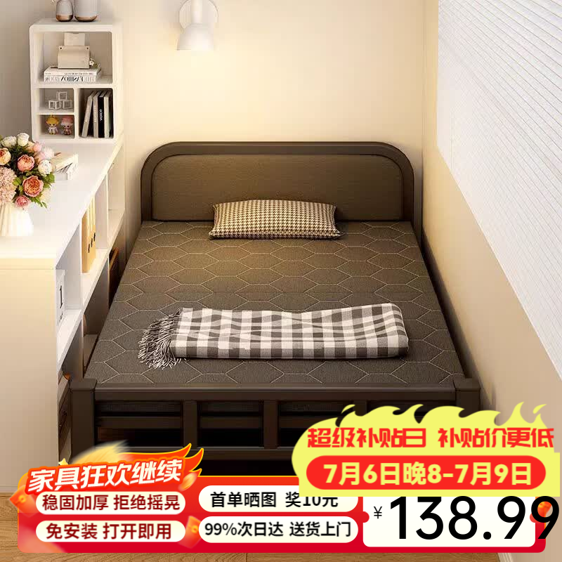 星奇堡 折叠床单人家用简易床加床加固午休小床成人办公室硬板铁床 70cm宽【升级软靠+加厚框架】