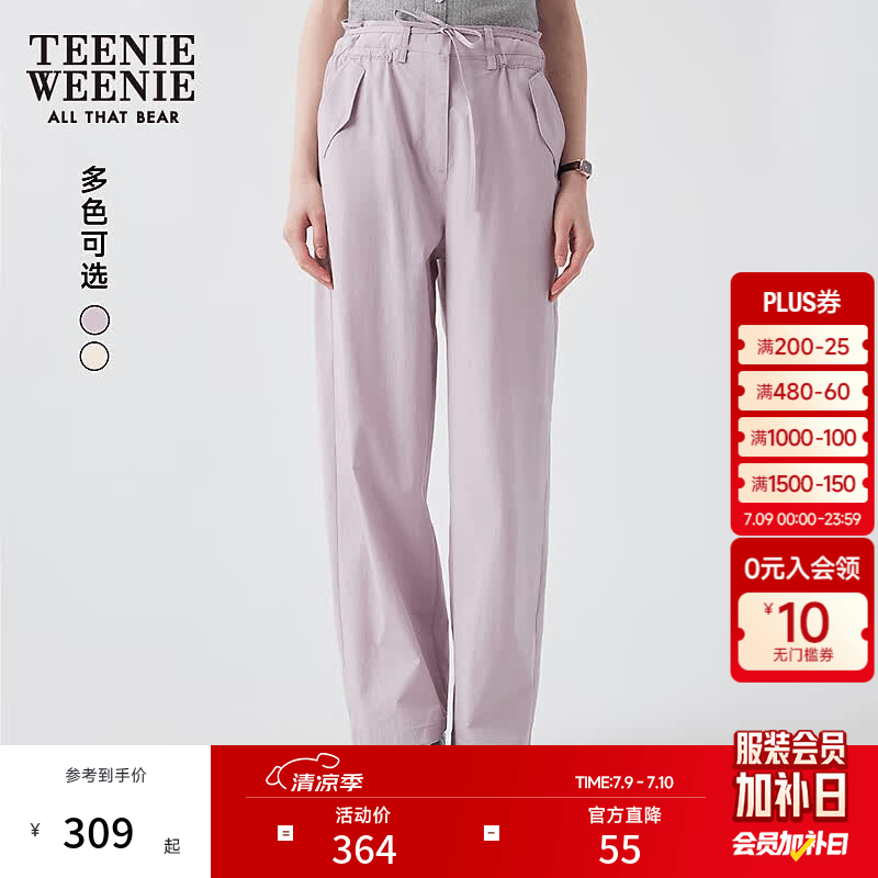 Teenie Weenie小熊女装休闲裤夏简约活力运动宽松舒适长裤 浅紫色 S