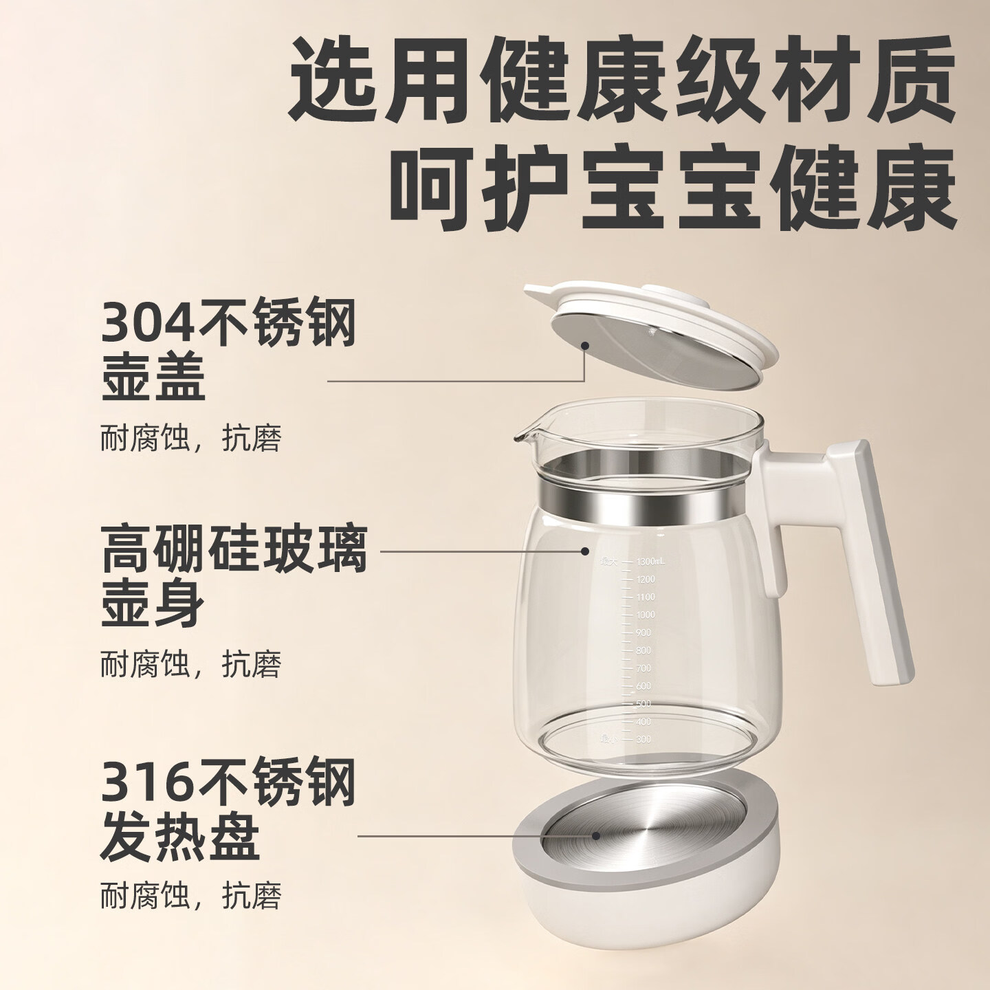 先锋恒温水壶婴儿调奶器暖奶器多功能婴儿冲泡奶粉热水壶温奶器暖奶器 【升级款】 1.3L 【食品级316不锈钢】