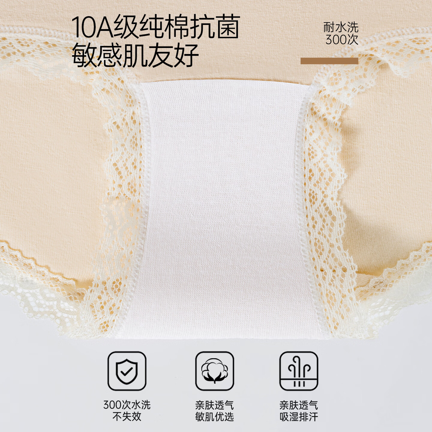 都市丽人【特护级】女士纯棉内裤女款2026新款10A抗菌加长裆夏季少女短裤 A组:肤色+咖色+灰色 L 建议【100-120斤】