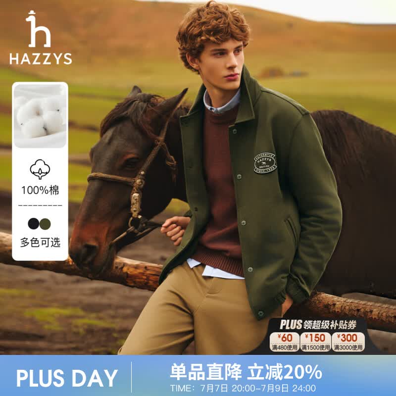 哈吉斯（HAZZYS）男装 秋季翻领纯棉夹克男PHIZ系列户外休闲外套男ASVZU0CCI16 茶绿色OG L （175/96A 48）