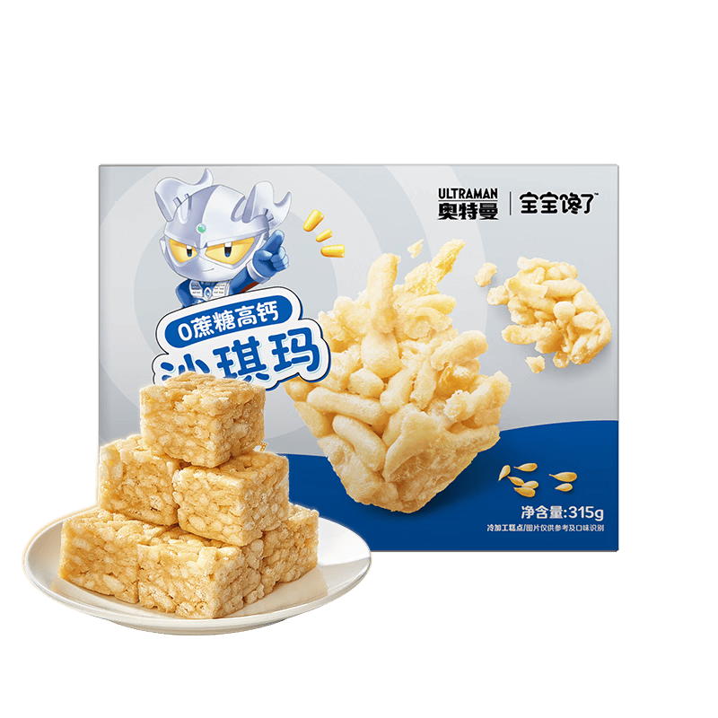 宝宝馋了高钙儿童沙琪玛0蔗糖宝宝儿童零食无添加香精送宝宝辅食谱315g