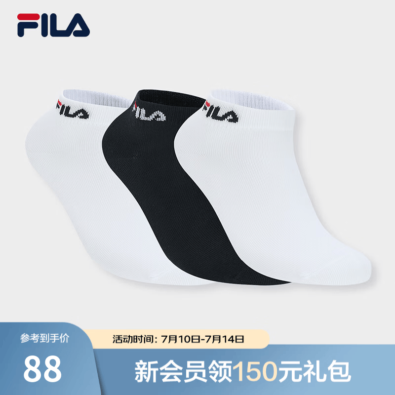 FILA 斐乐官方女袜低腰袜套装2026春新款运动袜短袜3双装舒适袜子 组合色-99 XS
