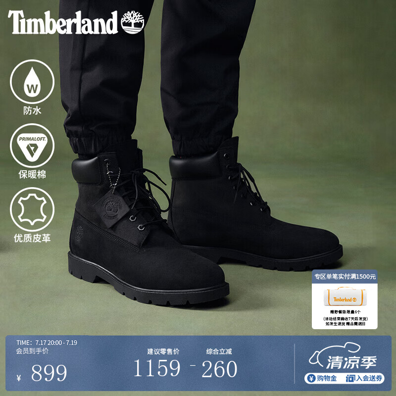 添柏岚（Timberland）官方踢不烂男鞋马丁靴户外黑色牛皮防水|19039 19039W/黑色 TB1仅批次不同 40 鞋内长：25cm