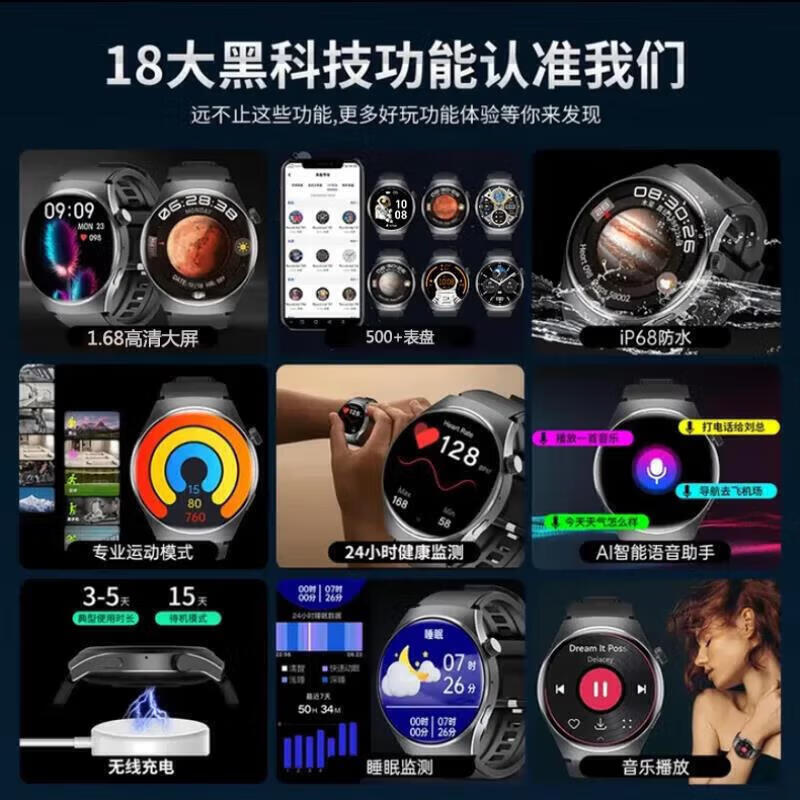 华为手机适用2026新款watchGTpro智能手表男士GT手表多功能移动电源 顶配银色米兰钢带