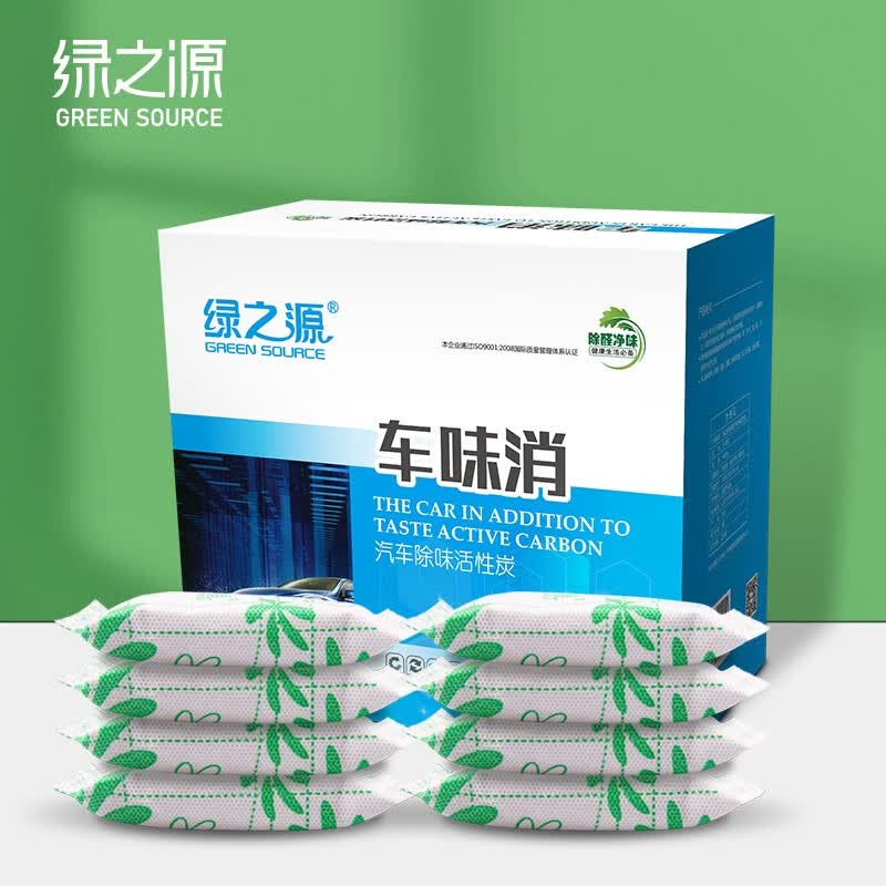 绿之源 活性炭除甲醛除味吸附新汽车 新车除味车载竹炭包除臭 活性炭 100g 10袋