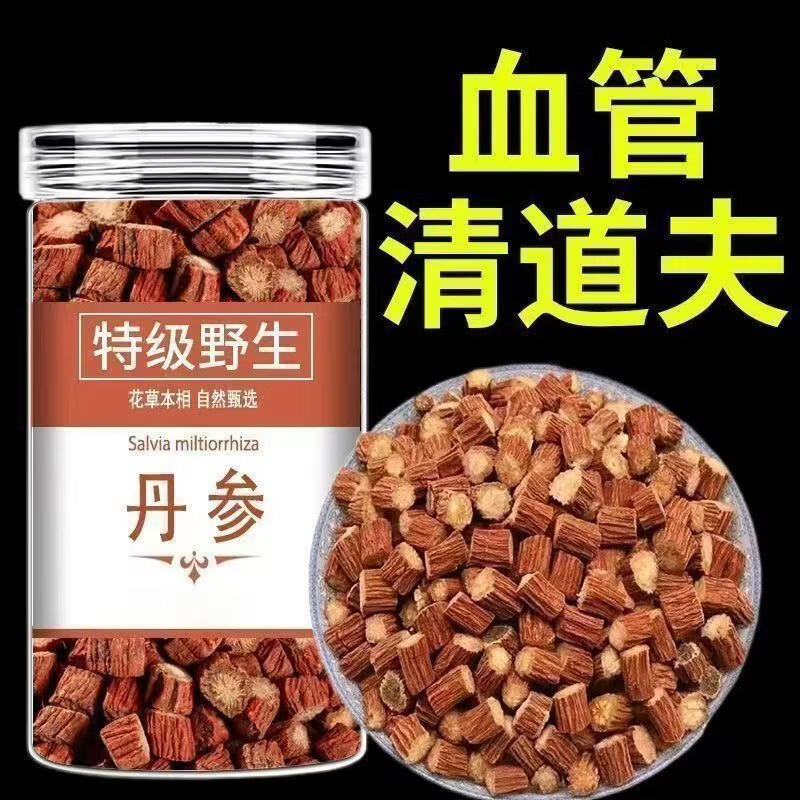 胖东来同款丹参正宗四川野生无硫精选发汗丹参片泡茶煮水养生茶丹参泡水 精选特级野丹参 250g*4罐