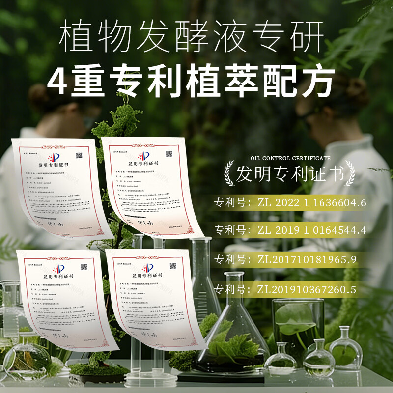 洛神顾发膜蛋白修护烫染受损改善干枯毛躁柔顺滋养洗发水沐浴露套装 【控油蓬松】洗发水400g 控油蓬松去屑止痒修护受损柔肤嫩肤