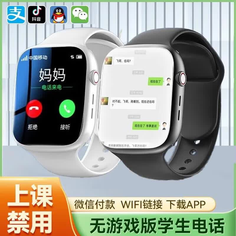 华为手机适用儿童电话手表高清5G防水插卡定位小学初高中生青少年男女移动电源 黑续航升级+微信QQ+零钱支
