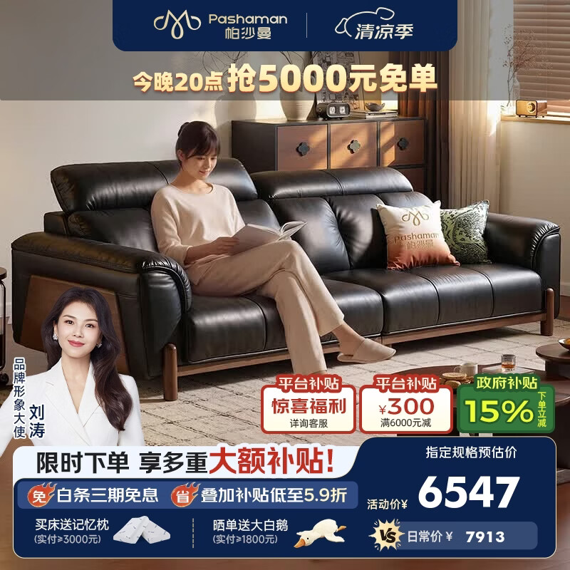 帕沙曼中古风半青皮沙发小户型客厅实木真皮沙发复古直排高靠背AJ1PF-Q 【S++级青皮NS】伯爵黑-2.8米四人位 【豪华版】空气棉+紫罗兰+高回弹海绵+高密度海绵