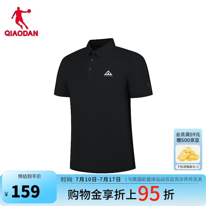 乔丹短袖男士t恤polo衫夏季透气速干衣运动休闲T恤上衣QDFHS3262410 黑色 3XL