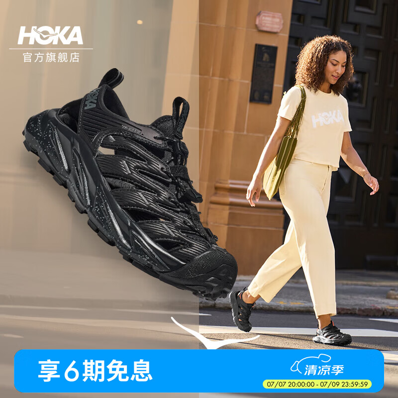 HOKA男女款夏季溯溪鞋霍帕拉 HOPARA「OG」轻便舒适缓震 黑色/城堡灰 43