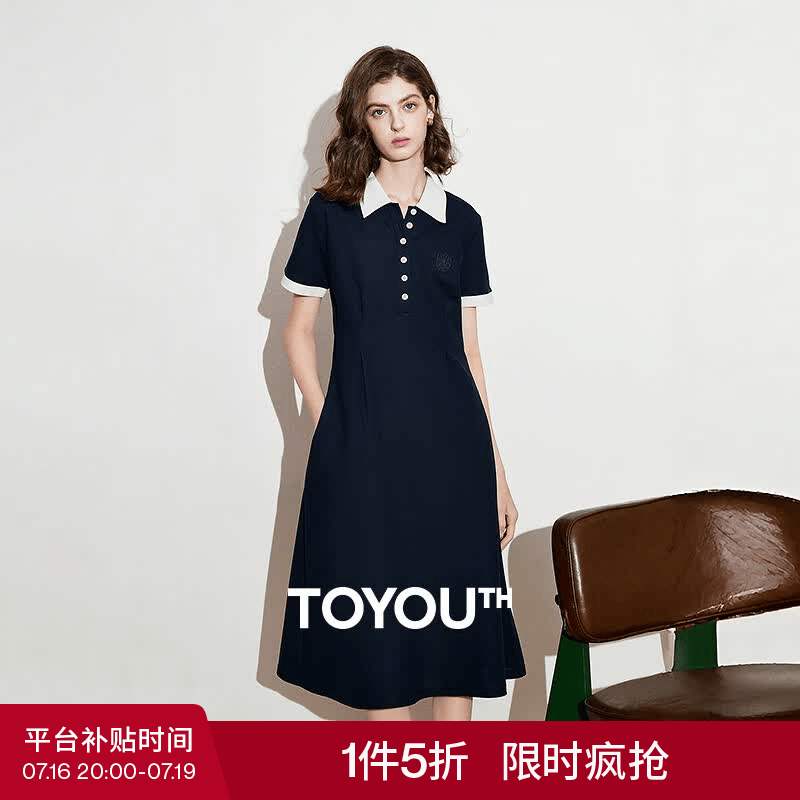 初语清爽珠地连衣裙女2026新款夏季撞色POLO领收腰裙子A型裙 藏青色 M