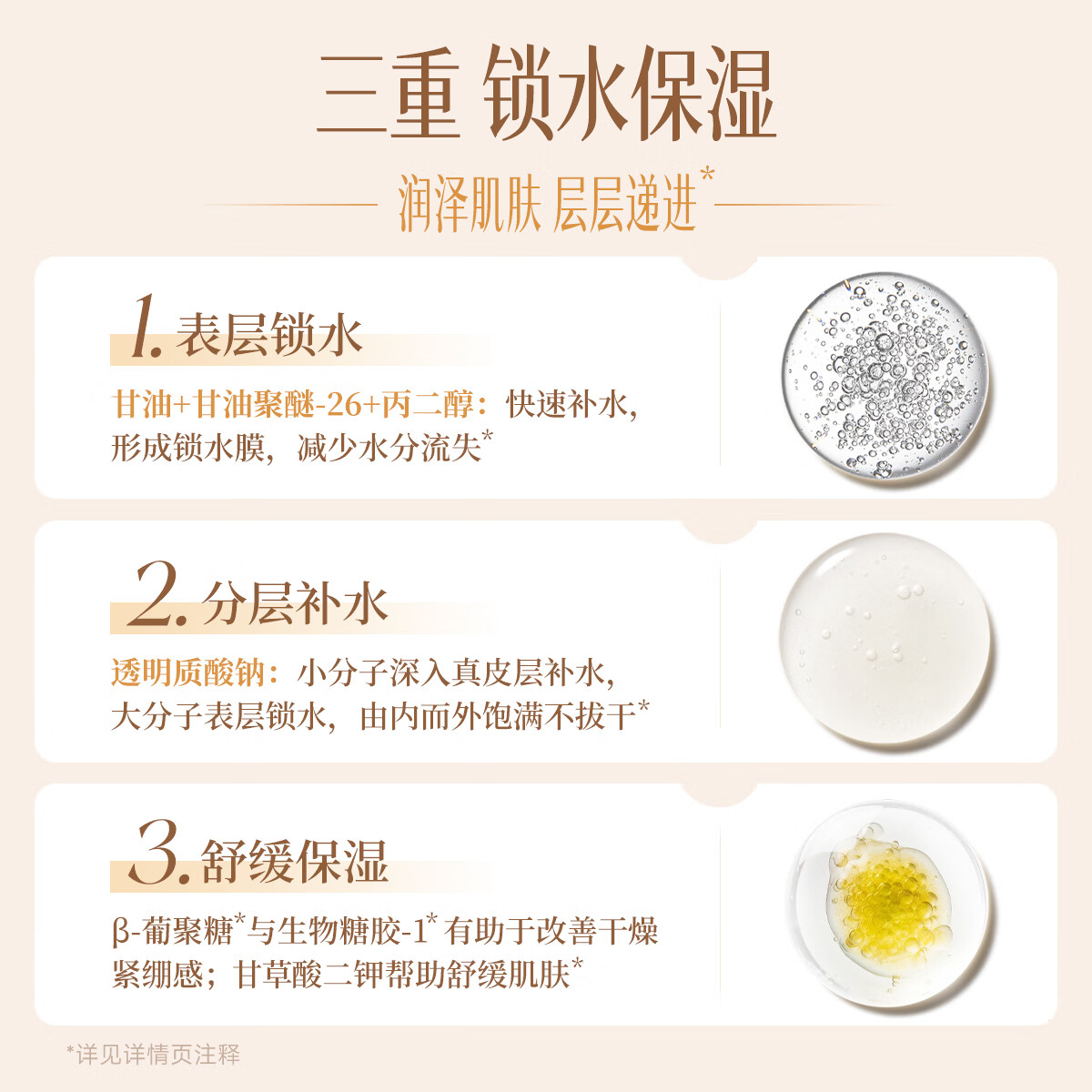 博舒妍(BUTHUNE)多肽柔肤精粹水保湿补水爽肤水 120ml*2瓶(赠旅行装1组+10片面膜)