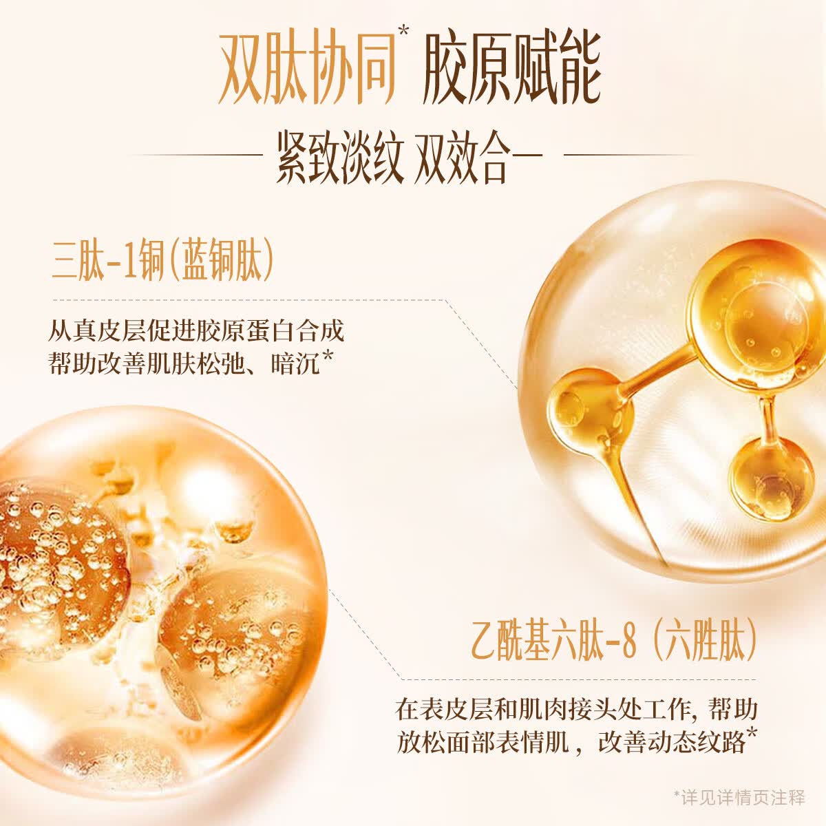 博舒妍(BUTHUNE)抗皱紧致保湿补水修护六胜肽多肽面膜 2盒(黑金 10片)