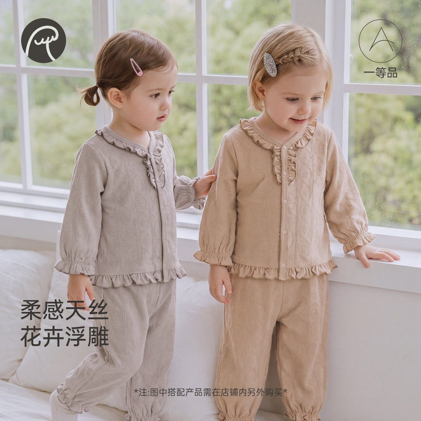 乖奇熊女宝宝开衫小外套春秋季女童花边上衣服弹力婴幼儿甜美秋装 燕麦色 90