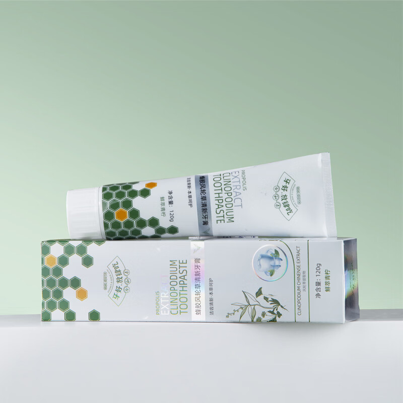 合和泰蜂胶风轮草清新牙膏 本草牙膏 平衡口腔菌群 清新口气牙膏 120g*2支【赠美白牙膏120g*1支+软毛牙刷2支】