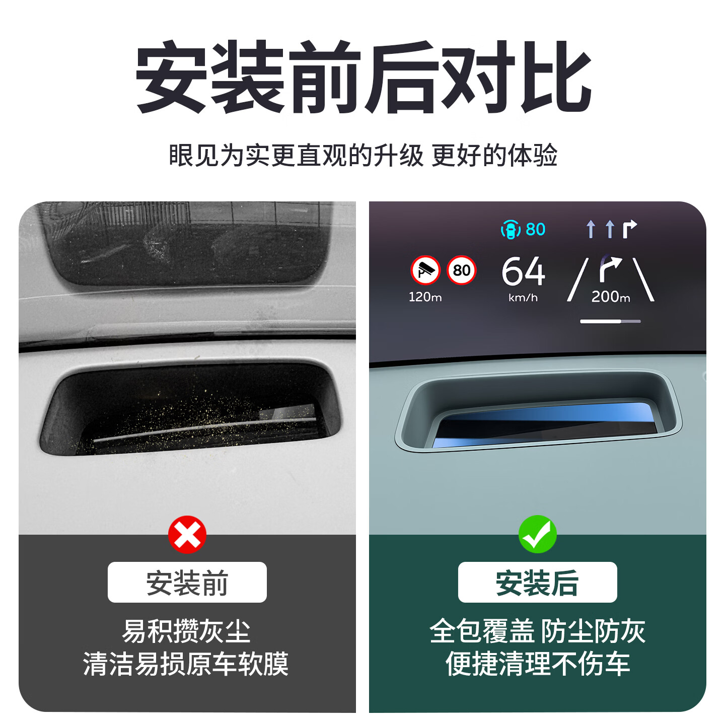 HOOTI适用26款L6L8L9Mega抬头显示保护罩仪表台HUD防护框车内改装用品 26款L9livis/UItra 【镶入式HUD保护罩】1个装