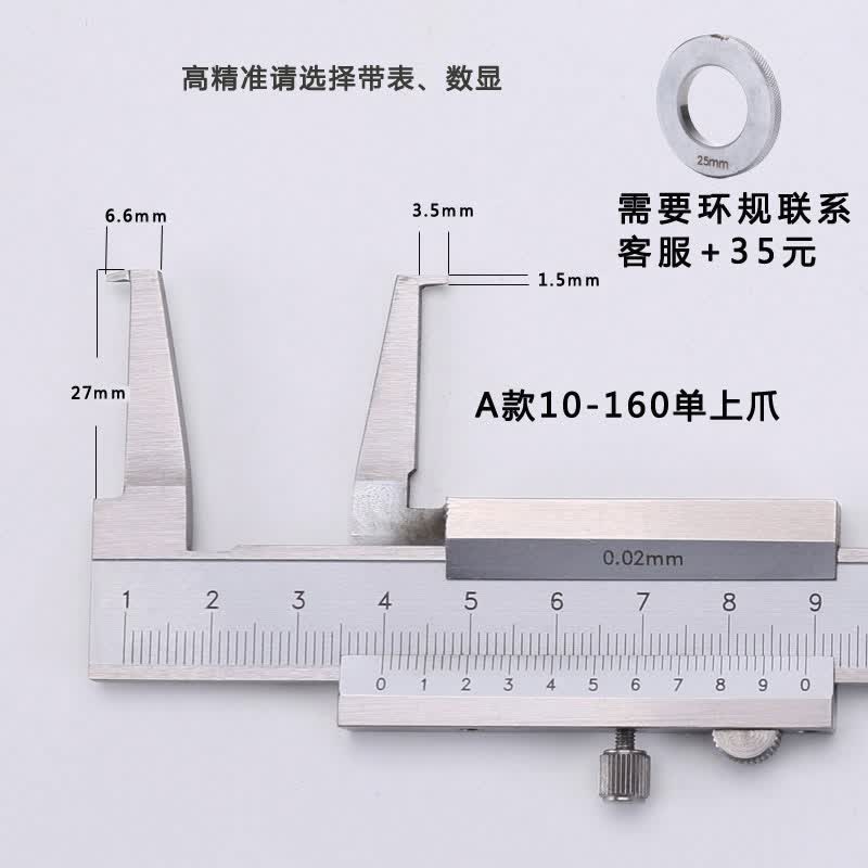内沟槽卡尺电子数显带表内沟槽游标卡尺长爪内径卡尺内测卡尺内沟槽