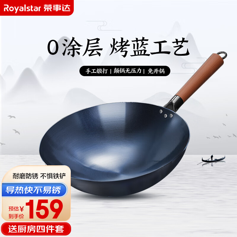 荣事达炊具,高性价比,价格趋势分析与实际评测