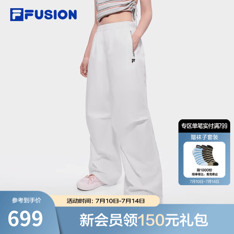 FILA FUSION斐乐潮牌梭织长裤女2026秋新款宽松裤子休闲裤阔腿裤 玉石白-WT M 165/66A/M
