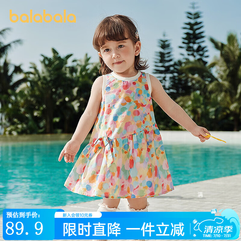巴拉巴拉（BALABALA）【balaOne】巴拉巴拉童装宝宝连衣裙婴儿公主裙2026款 黄红色调00336 73