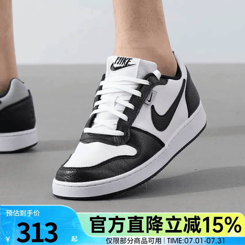耐克（NIKE）男鞋EBERNON LOW PREM时尚潮流百搭运动休闲鞋AQ1774-102 AQ1774-102 41