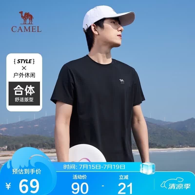 骆驼（CAMEL）情侣休闲T恤男女士透气户外运动圆领印花百搭短袖夏季M13BZ00103