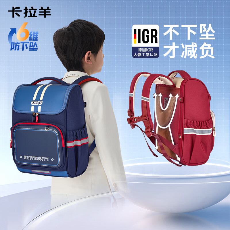 卡拉羊1-4年级超轻减负男小学生女大嘴包多层大容量书包CT2302 常青藤绿