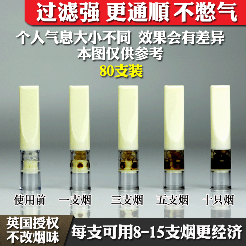 亚奇 AKEE一次性过滤烟嘴香菸过滤嘴男士抛弃型烟嘴过滤器净烟AK2008 酒红色一大盒 80支