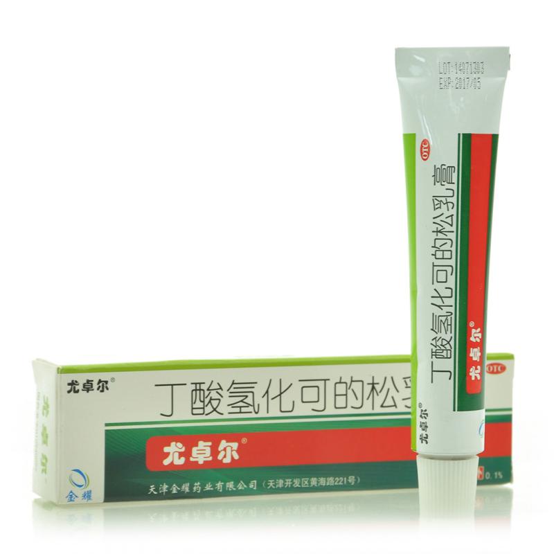 尤卓尔 丁酸氢化可的松乳膏 0.