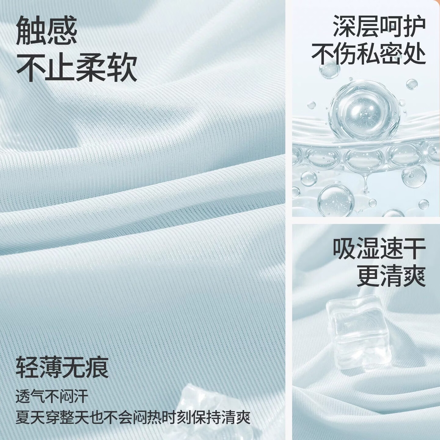 裸感冰丝无痕内裤女10A抗菌棉内裆凉感舒适透气中腰女士三角裤 2条-肤色+紫色 XL （120-145斤）