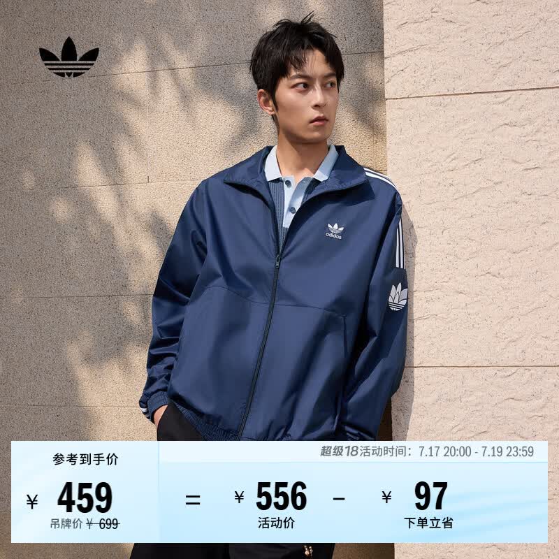 adidas宽松日常舒适运动夹克外套男女春季新款阿迪达斯官方三叶草   深靛蓝（推荐选大一码)   S