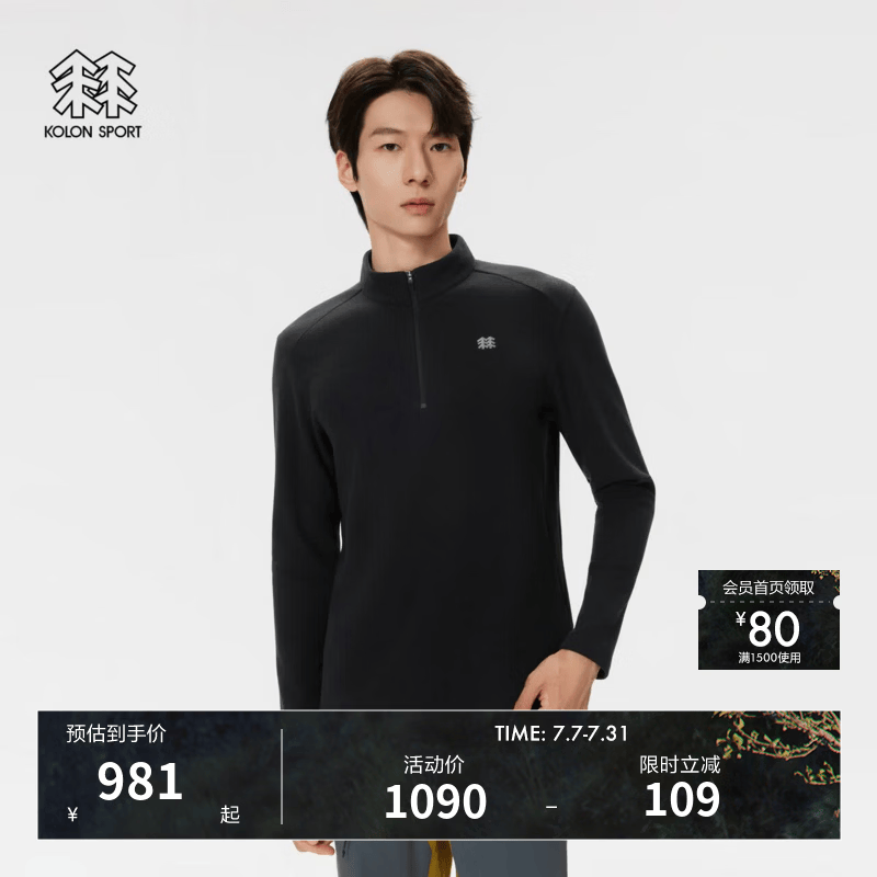 KOLON SPORT/可隆户外抓绒衣 男士保暖POLARTEC半拉链长袖T恤 LHZT5WN127-黑色 BK L 175/96A