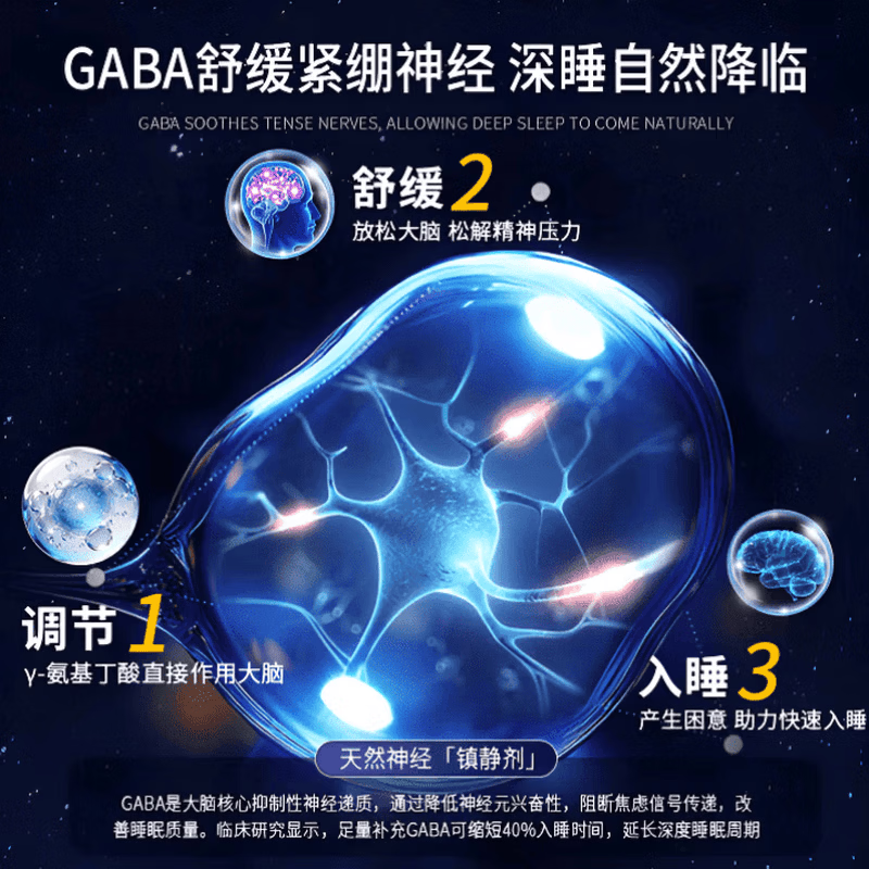 阿普唑林片0.4mg口服舒缓身心轻松入眠告别浅眠无依赖轻松入睡 8瓶装【睡前常备 超值囤货】买5赠3