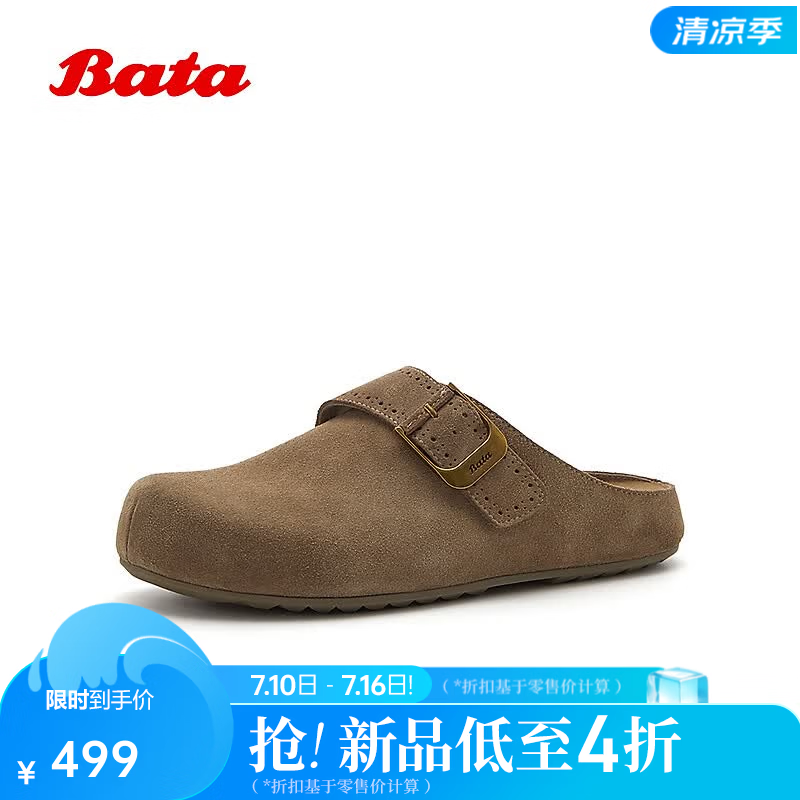 Bata勃肯鞋男2026春秋新款时尚简约外穿休闲百搭上班鞋ACI06CH6 灰色 42